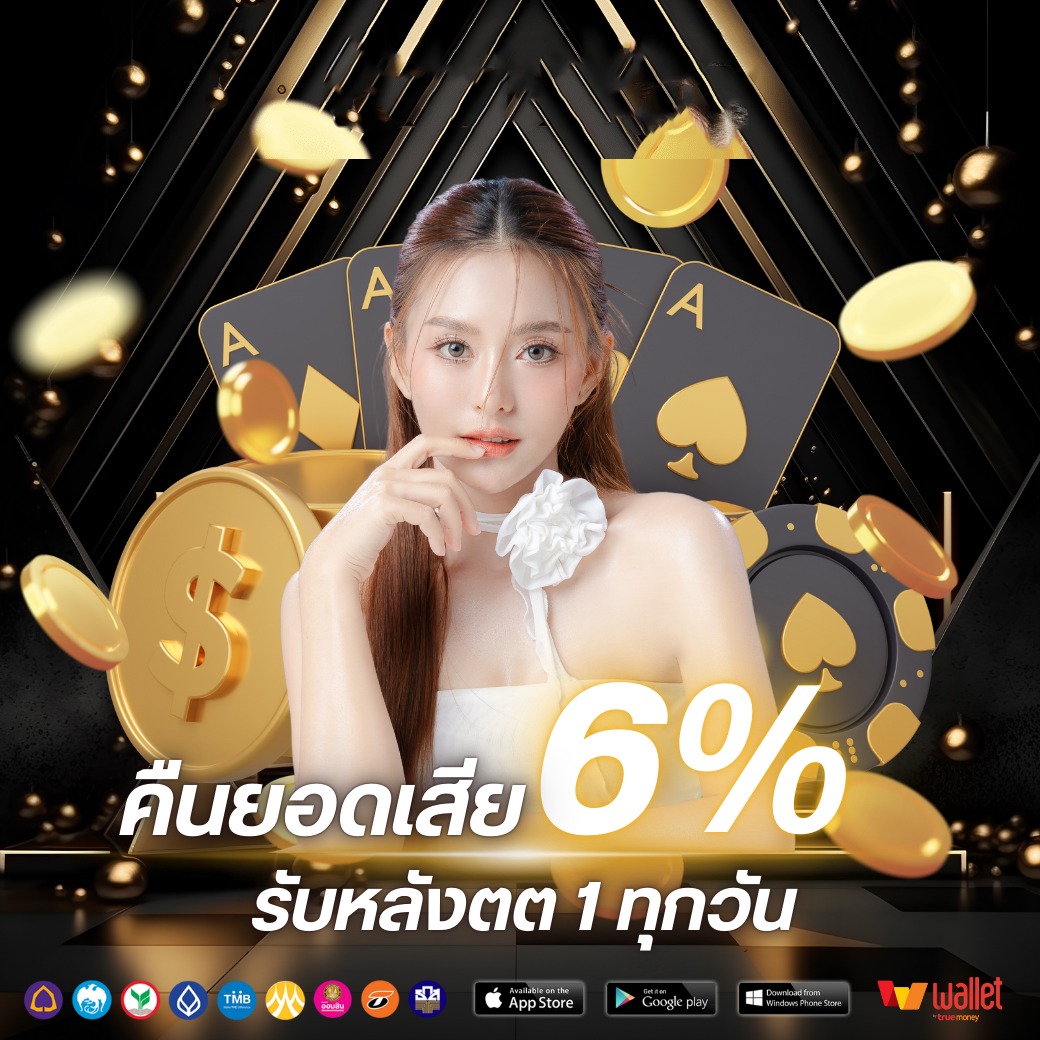 โปร2-Golden456