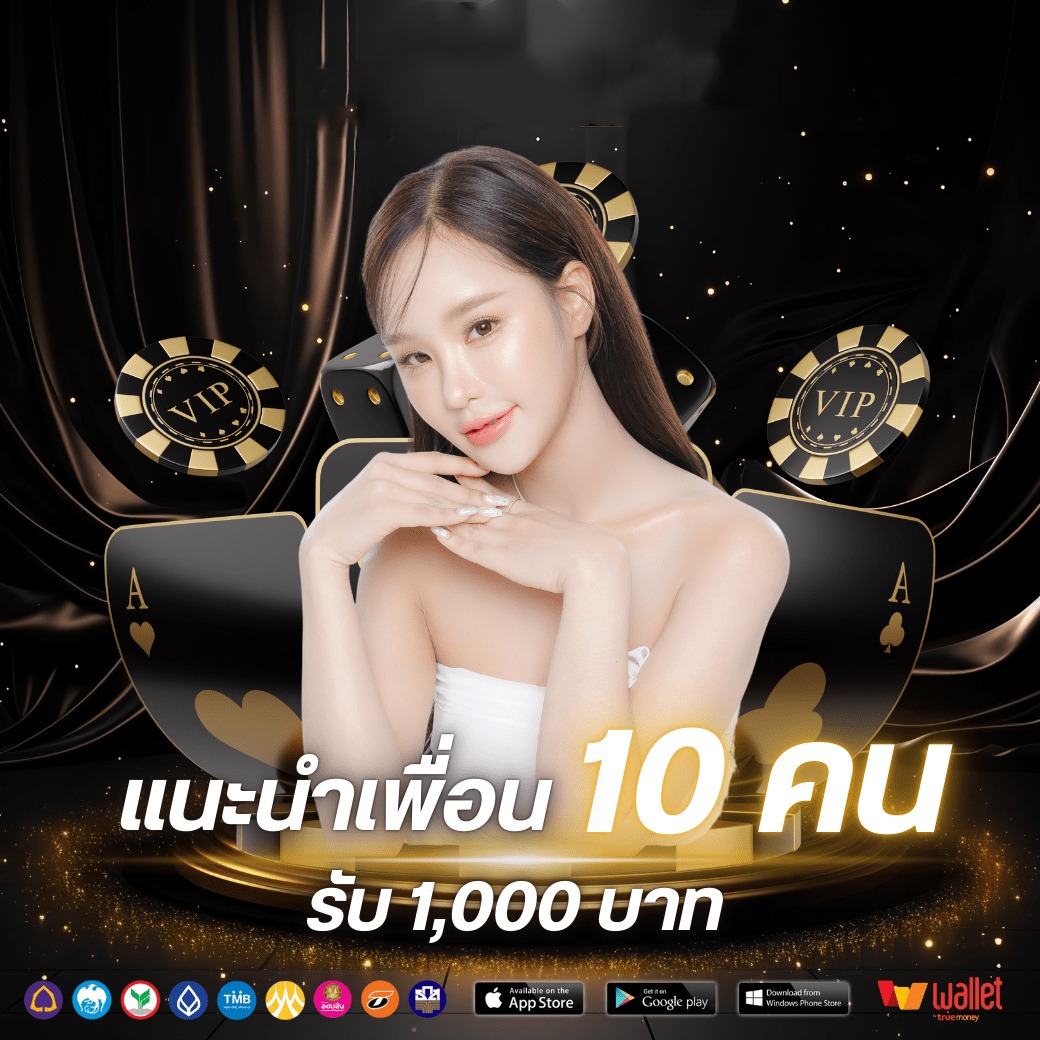 โปร3-Golden456