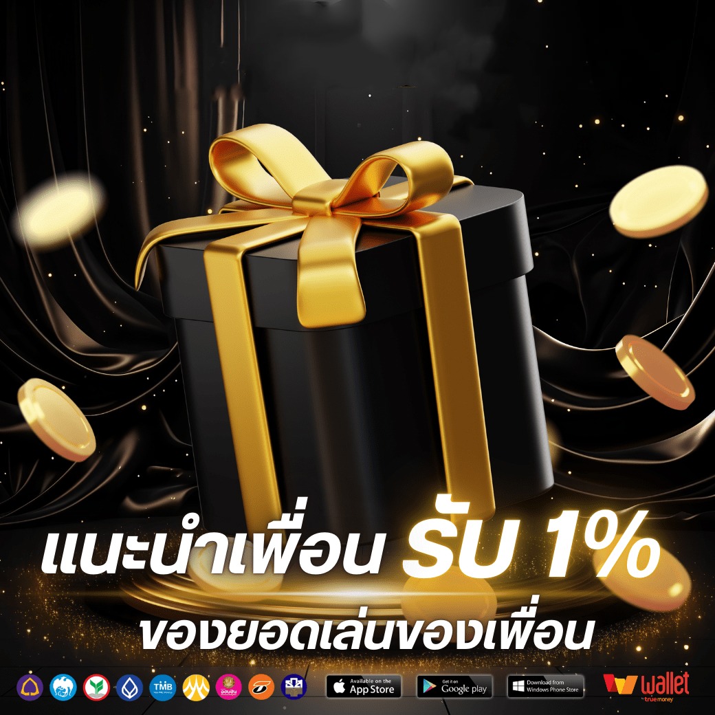 โปร4-Golden456