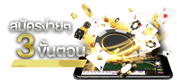 Golden456-ถอนเงิน